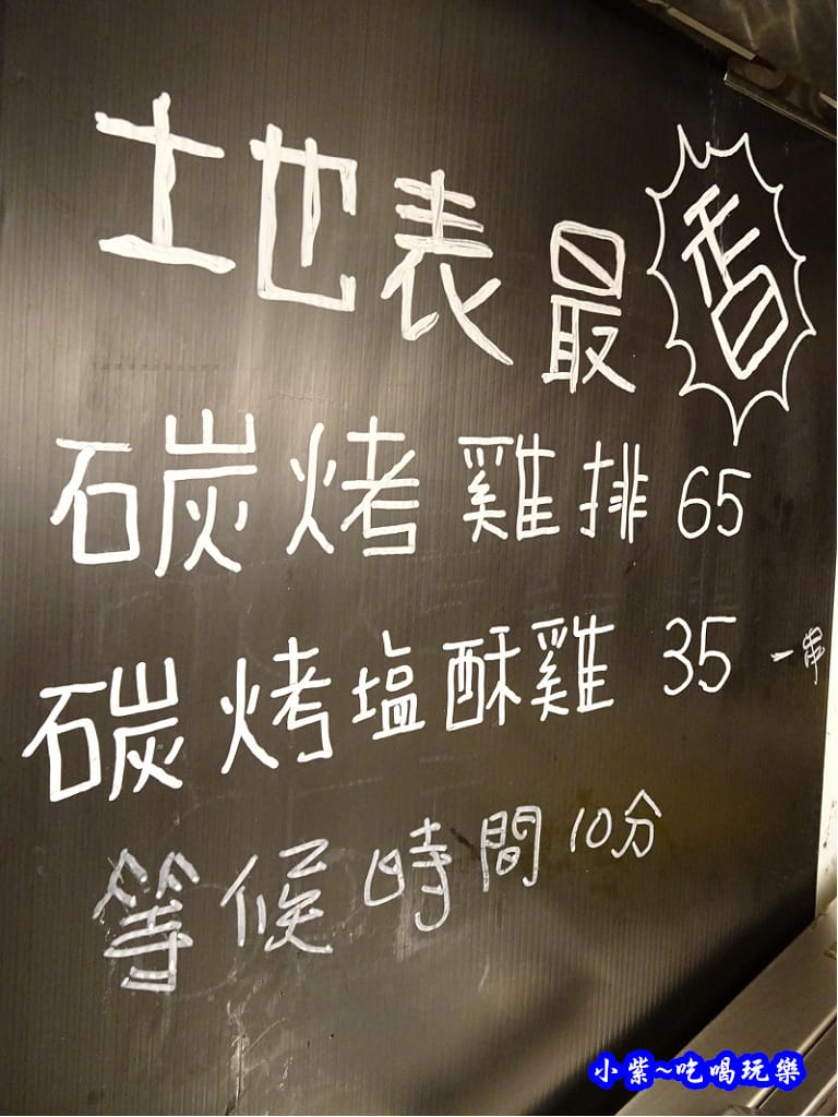 乾隆炸香香13.jpg