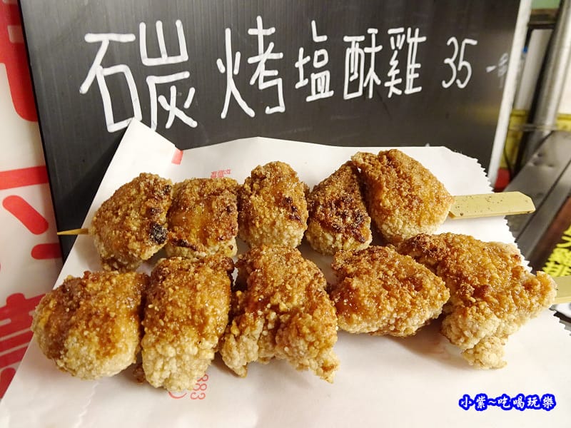 乾隆炸香香10.jpg