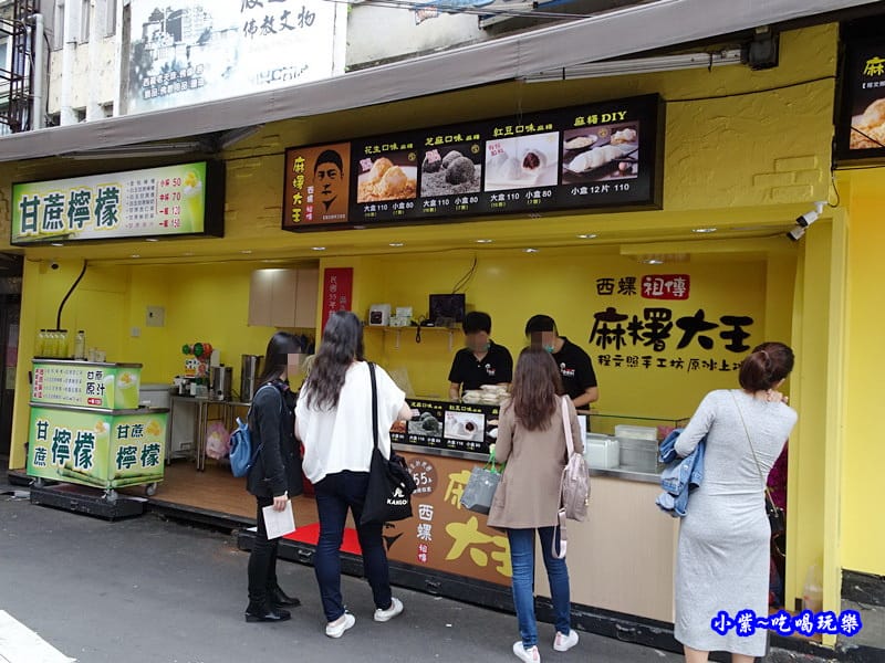 西螺麻糬大王-大安店 (14).jpg 西螺麻糬大王-大安店 (14).jpg