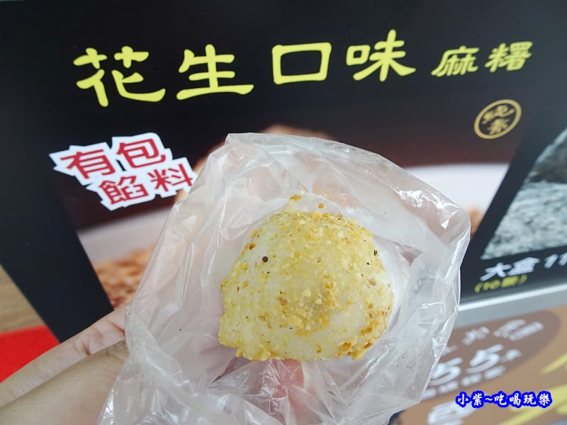 西螺麻糬大王-大安店 (21).jpg 西螺麻糬大王-大安店 (21).jpg