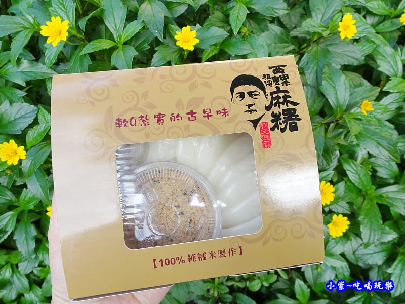 西螺麻糬大王-12片麻糬DIY (13).jpg 西螺麻糬大王-12片麻糬DIY (13).jpg