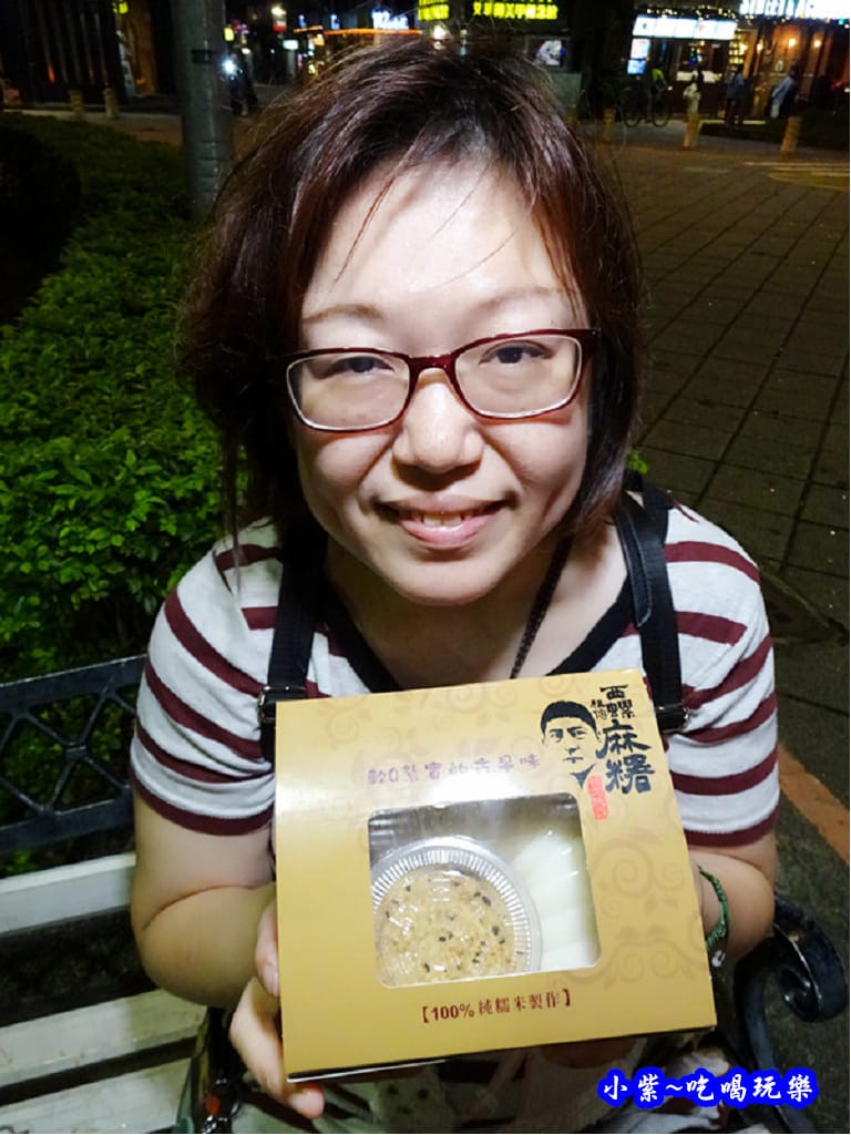 西螺麻糬大王-12片麻糬DIY (7).jpg 西螺麻糬大王-12片麻糬DIY (7).jpg