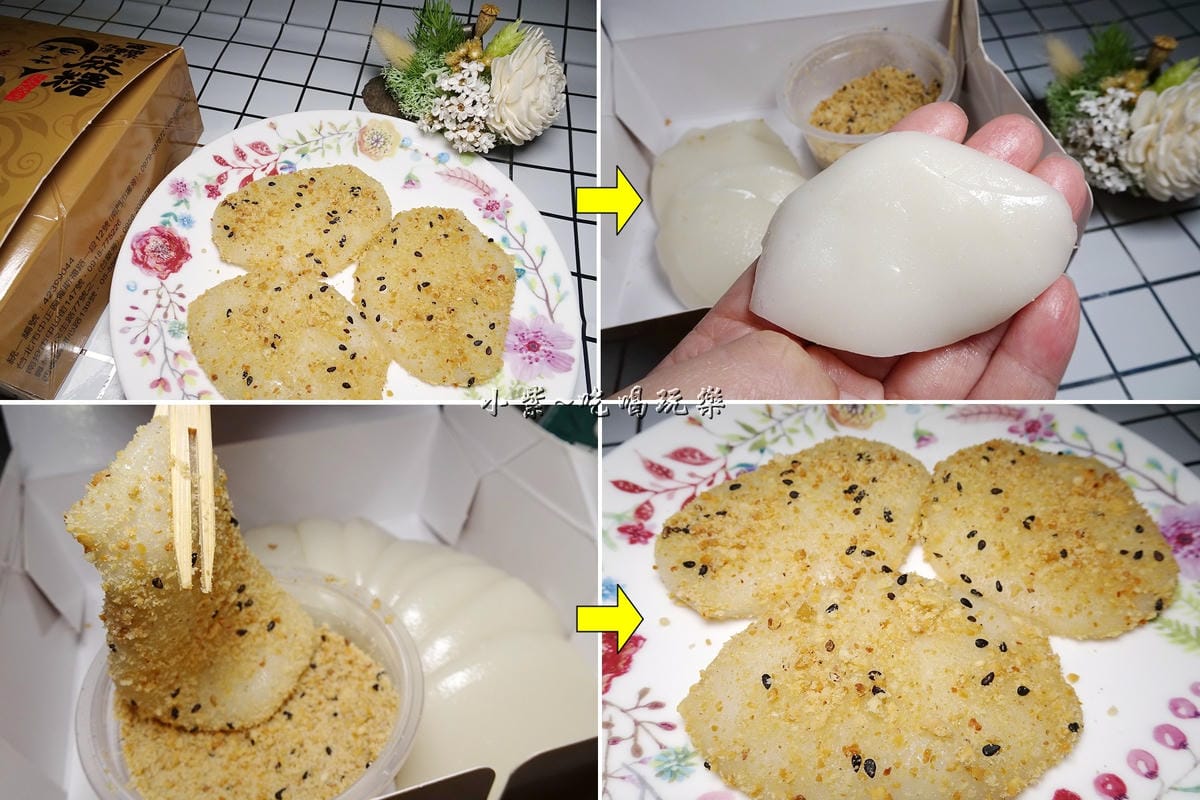 DIY西螺麻糬.jpg DIY西螺麻糬.jpg