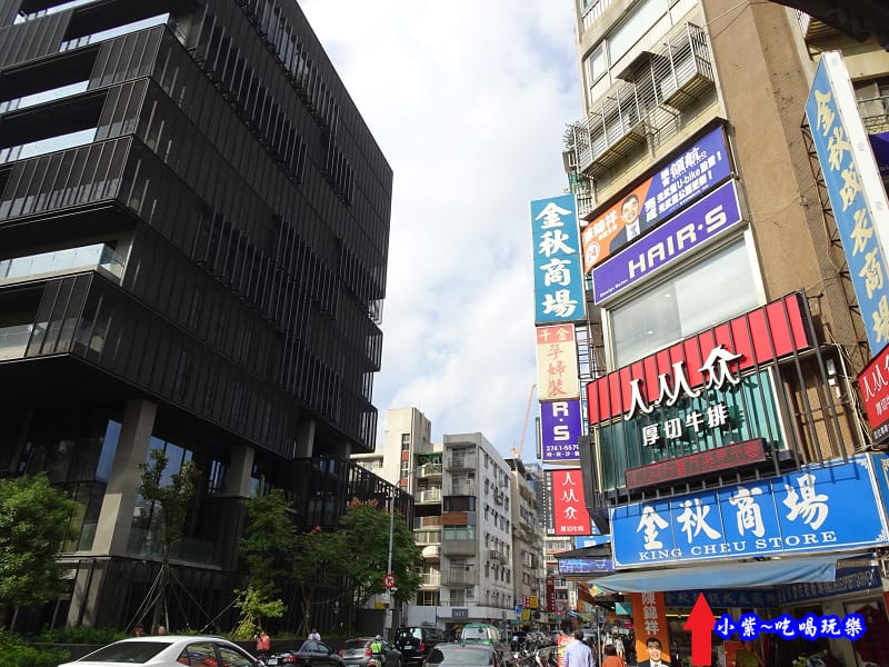 台北東區古早味甜點/排隊銅板美食【西螺祖傳麻糬大王創始店大安 台北東區古早味甜點/排隊銅板美食【西螺祖傳麻糬大王創始店大安