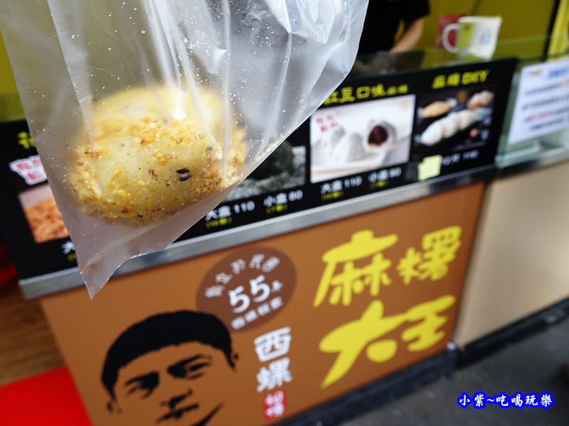 西螺麻糬大王-大安店 (19).jpg 西螺麻糬大王-大安店 (19).jpg