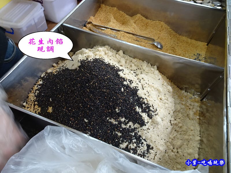 現調花生粉內餡.jpg 現調花生粉內餡.jpg