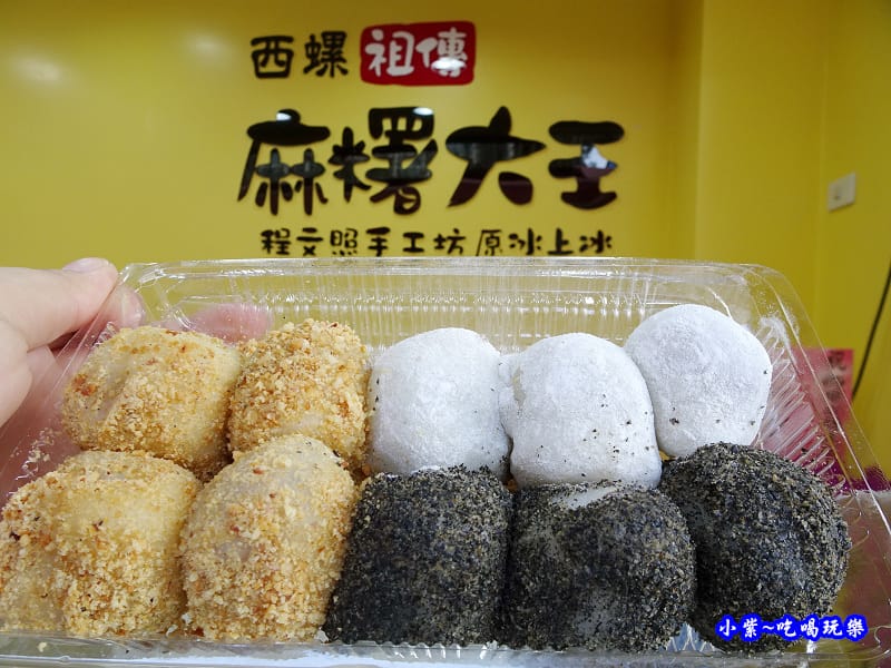 西螺麻糬大王-大安店 (25).jpg 西螺麻糬大王-大安店 (25).jpg