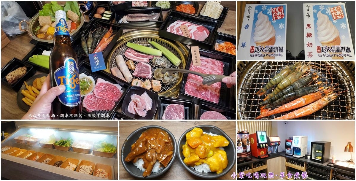 赤富士日式無煙燒肉鍋物板橋店首圖.jpg 赤富士日式無煙燒肉鍋物板橋店首圖.jpg