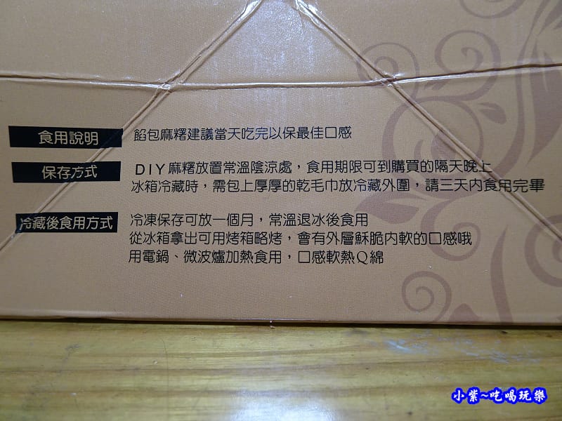西螺麻糬大王-12片麻糬DIY (4).jpg 西螺麻糬大王-12片麻糬DIY (4).jpg