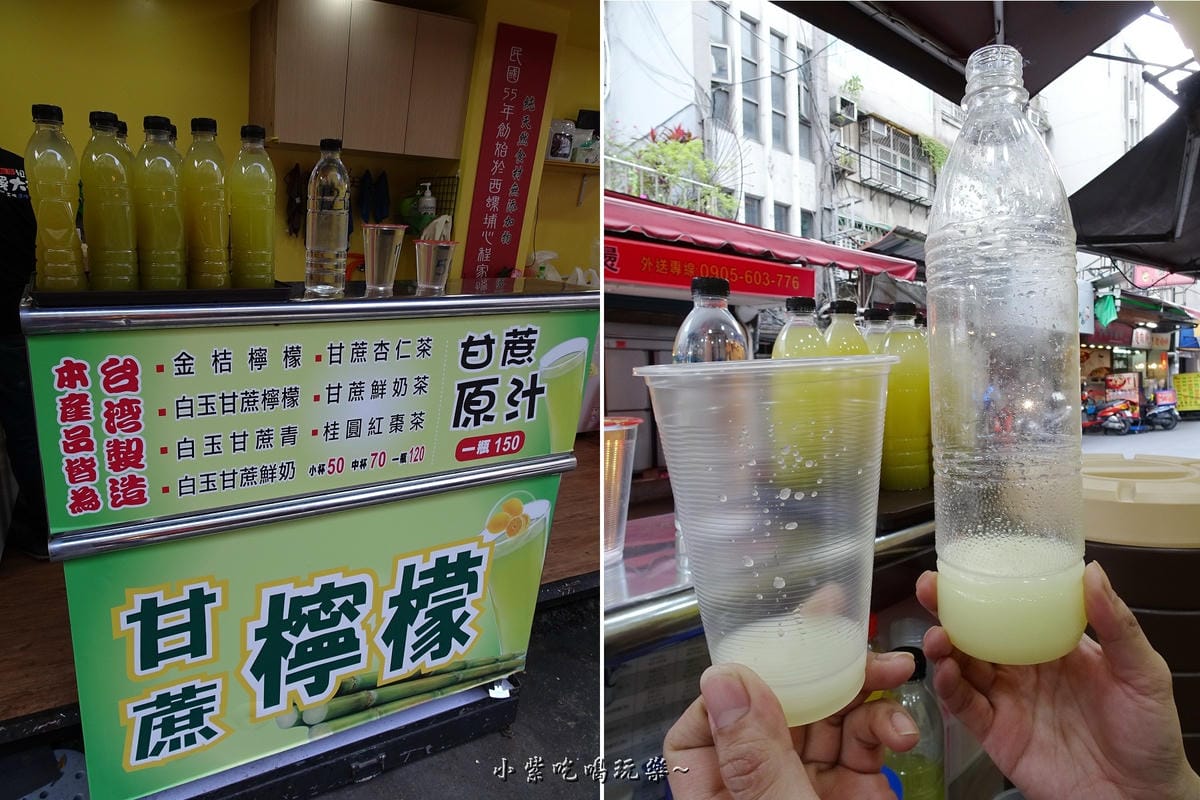 白玉甘蔗檸檬.jpg 白玉甘蔗檸檬.jpg