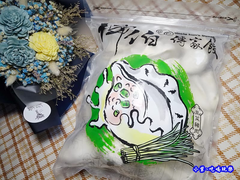 韭菜豬肉-坤伯傳家餃 (4).jpg 韭菜豬肉-坤伯傳家餃 (4).jpg