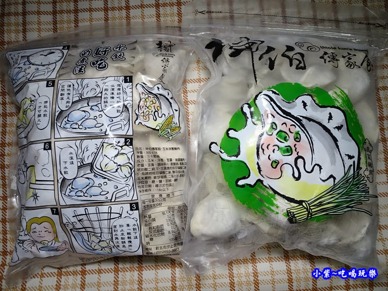 宅配坤伯傳家餃 (2).jpg 宅配坤伯傳家餃 (2).jpg