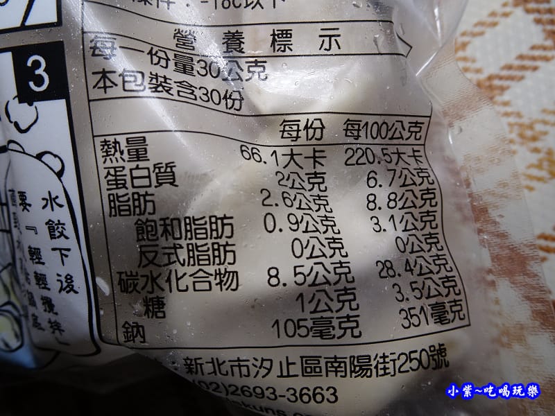 玉米洋蔥豬肉-坤伯傳家餃 (6).jpg 玉米洋蔥豬肉-坤伯傳家餃 (6).jpg