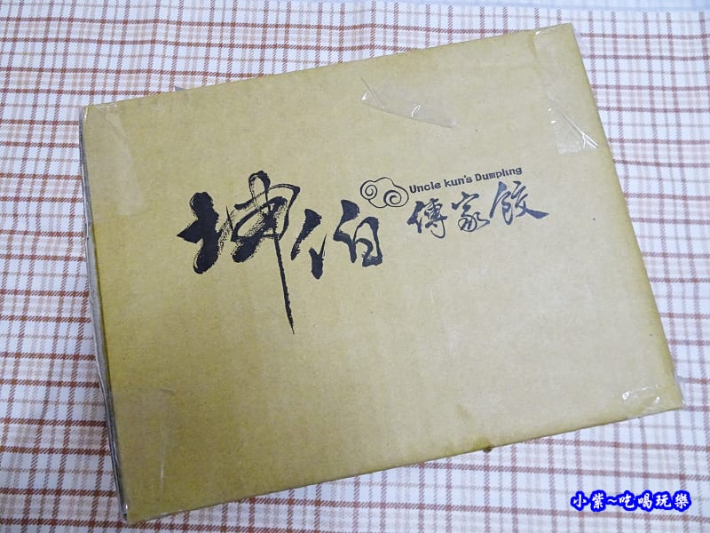 宅配坤伯傳家餃 (12).jpg 宅配坤伯傳家餃 (12).jpg