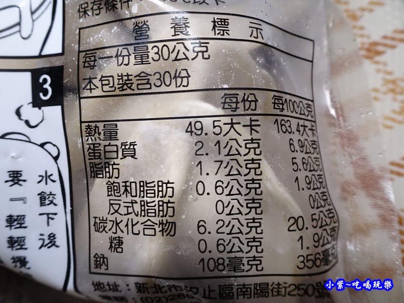 高麗菜豬肉-坤伯傳家餃 (5).jpg 高麗菜豬肉-坤伯傳家餃 (5).jpg