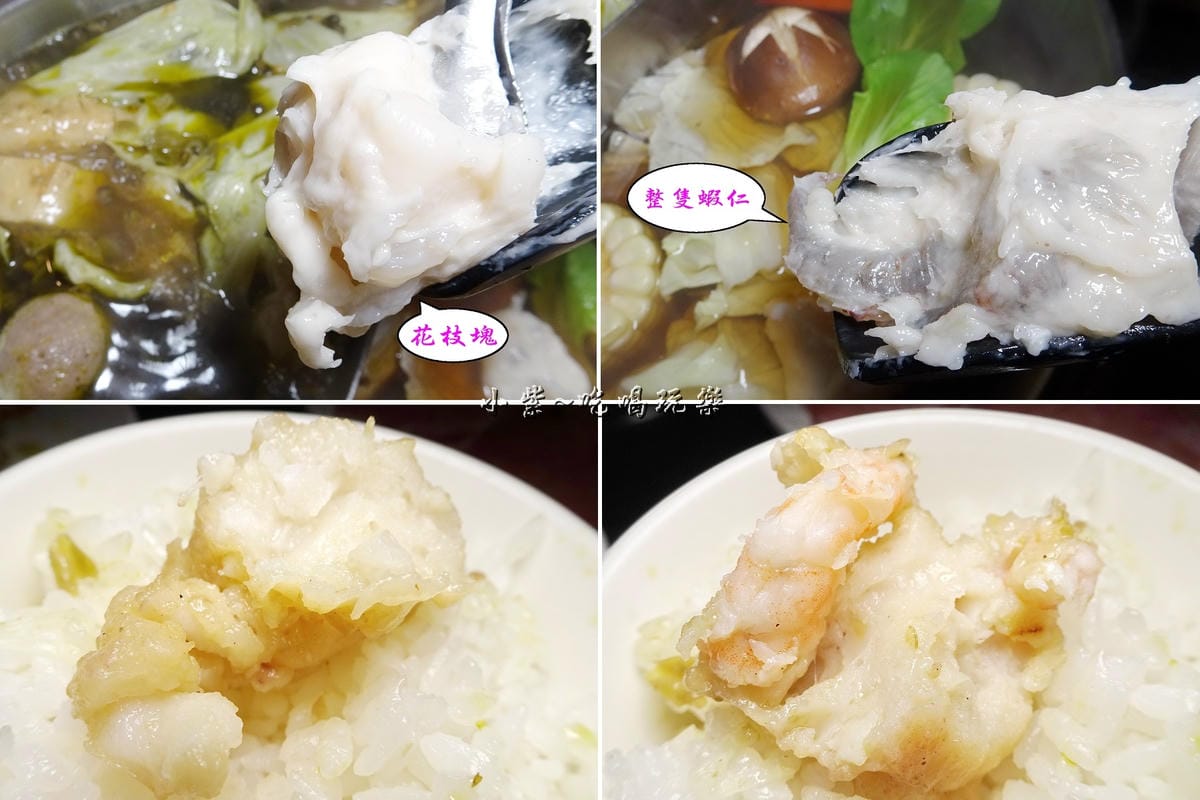 蓹青重慶花枝滑、蝦仁滑.jpg 蓹青重慶花枝滑、蝦仁滑.jpg