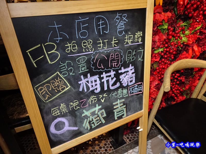 蓹青重慶麻辣鍋物 (5).jpg 蓹青重慶麻辣鍋物 (5).jpg