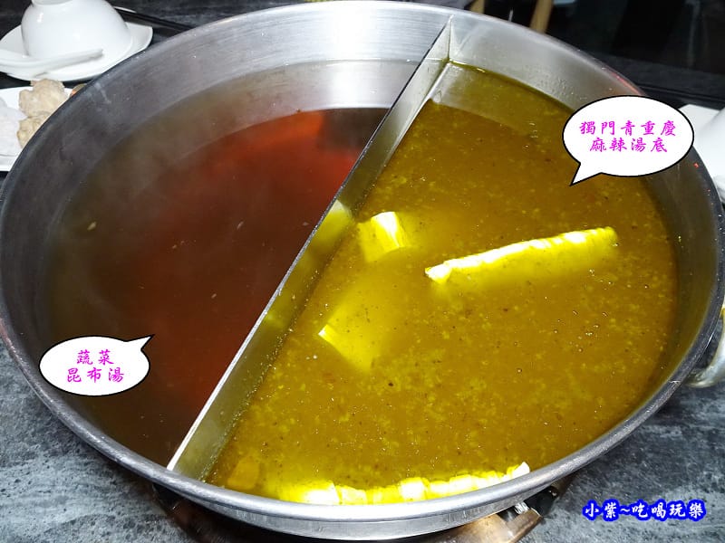 蓹青重慶麻辣鍋物 (9).jpg 蓹青重慶麻辣鍋物 (9).jpg