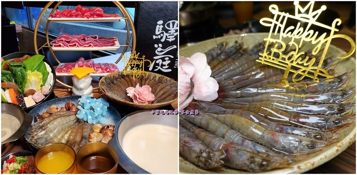 2021驛庭鍋物首.jpg 2021驛庭鍋物首.jpg