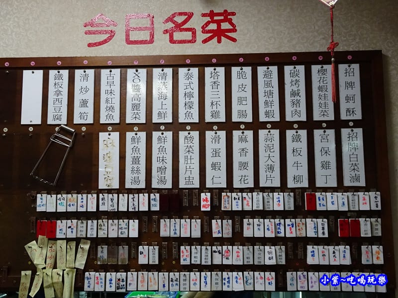 福良現炒2018 (4).jpg 福良現炒2018 (4).jpg
