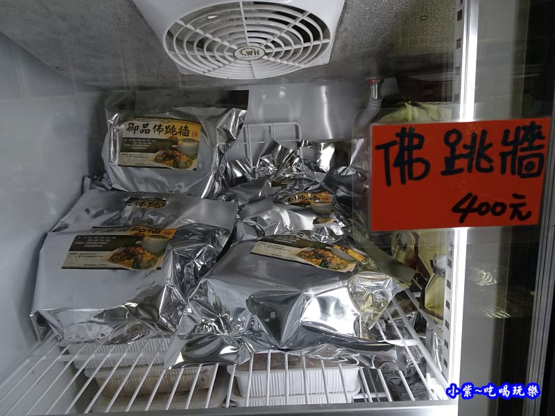 福良冷凍 (3)30.jpg 福良冷凍 (3)30.jpg