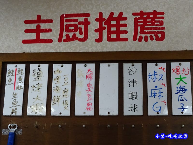 福良現炒2018 (5).jpg 福良現炒2018 (5).jpg