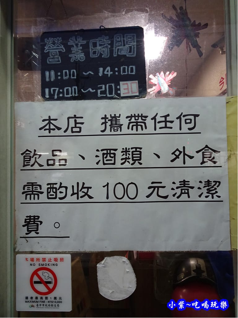 福良現炒2018 (3).jpg 福良現炒2018 (3).jpg