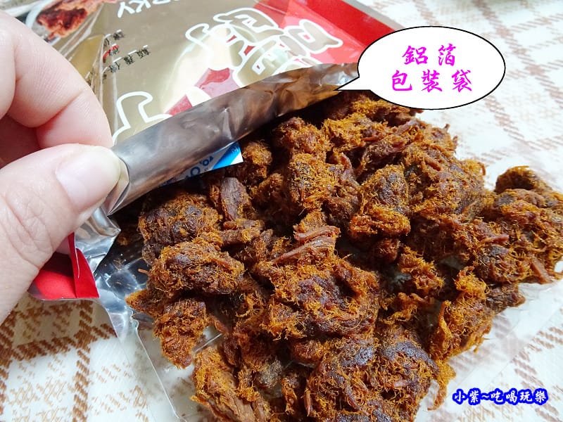 鋁箔包裝-嚼仔豬肉角.jpg