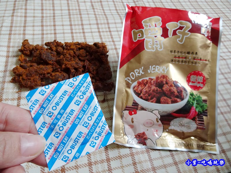 脫氧劑-嚼仔豬肉角.jpg