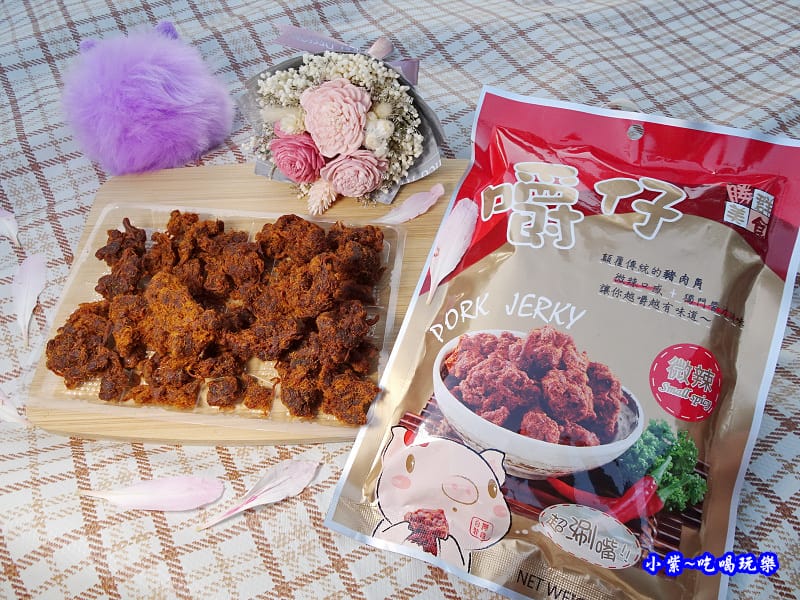 嚼仔-嚼(角)仔 --肉角 (8).jpg