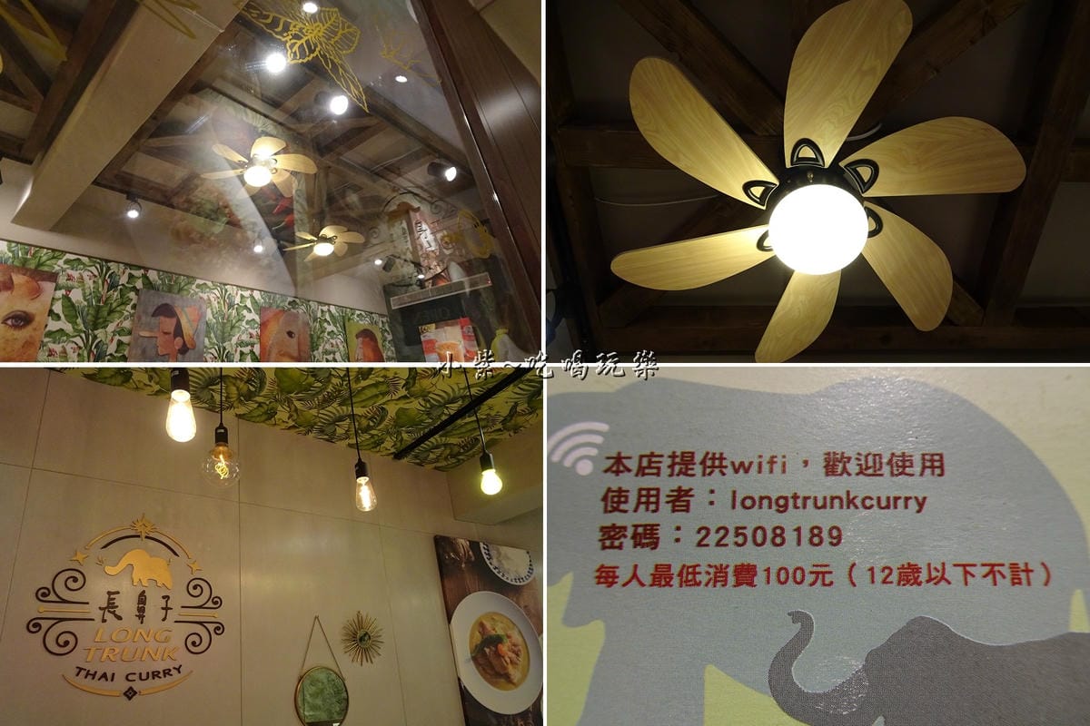 長鼻子泰式咖哩南洋火鍋-板橋店 1.jpg