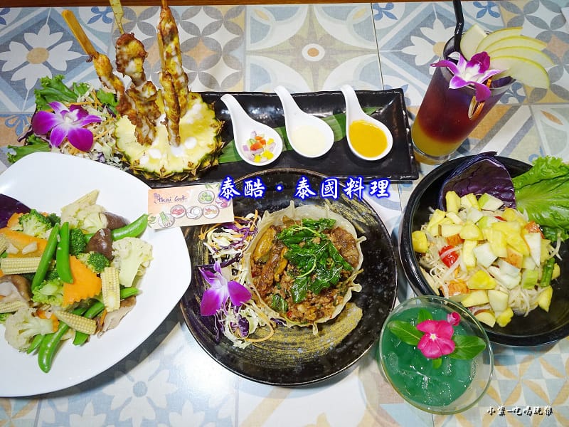 泰酷泰國料理 菜單 (3)29.jpg
