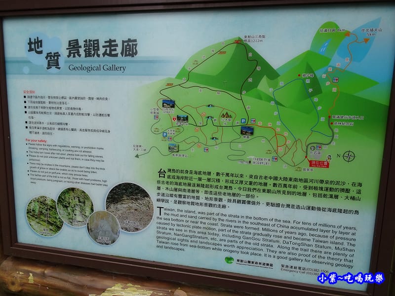 北橫一日遊【東眼山國家森林遊樂區】四周群山環繞、園區主要以柳