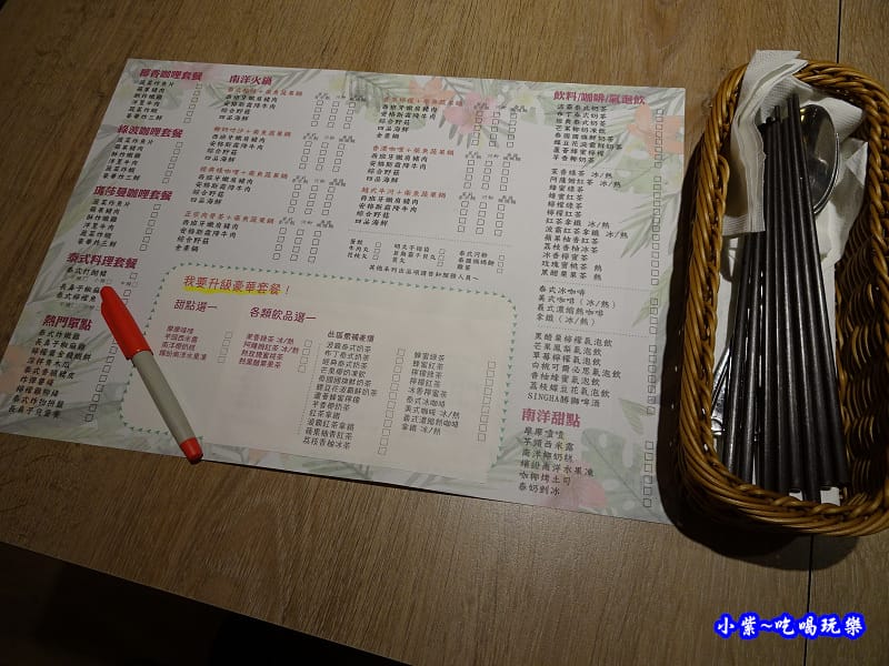 長鼻子泰式咖哩南洋火鍋-板橋店 (10).jpg