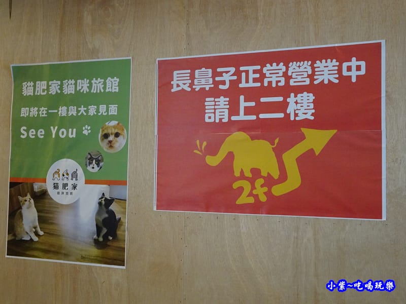 長鼻子泰式咖哩南洋火鍋-板橋店 (22).jpg