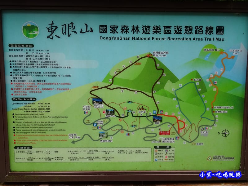 北橫一日遊【東眼山國家森林遊樂區】四周群山環繞、園區主要以柳