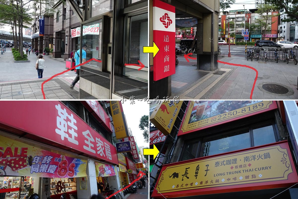 捷運新埔站5號出口-往長鼻子.jpg