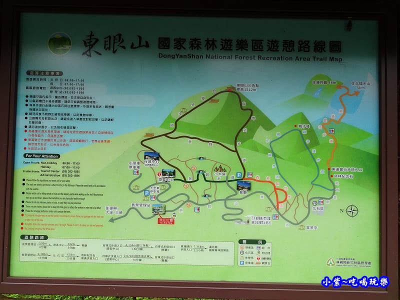北橫一日遊【東眼山國家森林遊樂區】四周群山環繞、園區主要以柳