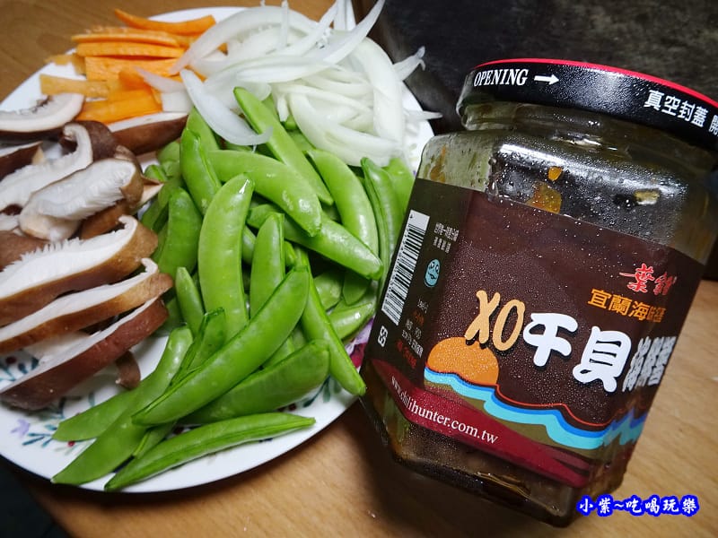 甜豆XO干貝醬炒鮮菇-小紫 (4).jpg 甜豆XO干貝醬炒鮮菇-小紫 (4).jpg