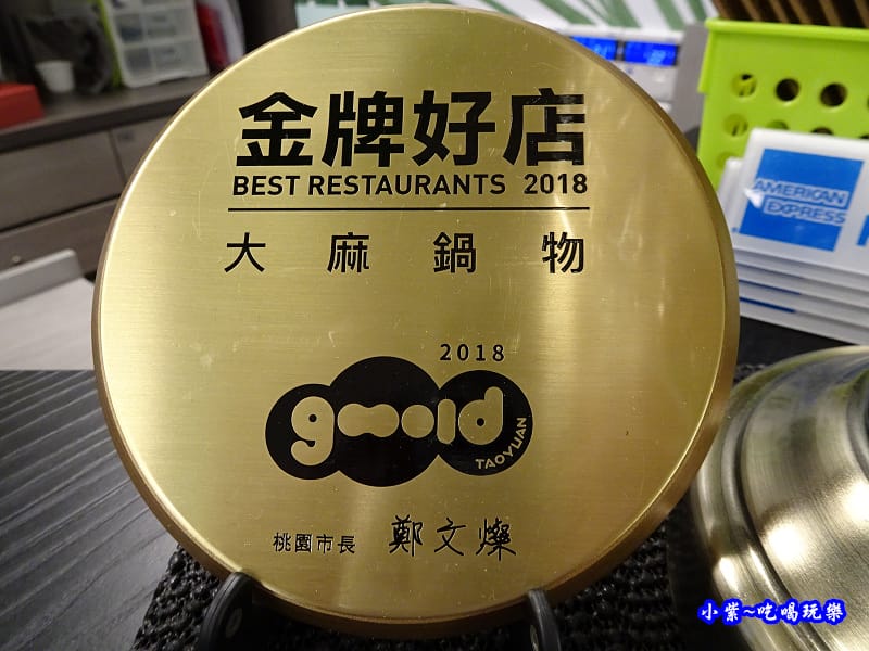大麻鍋物藝文店 (6).jpg