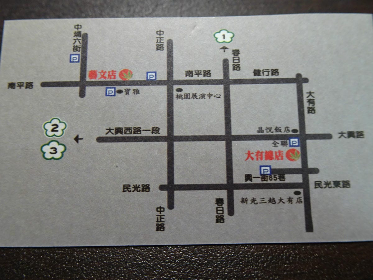 大麻鍋物名片 (1).JPG