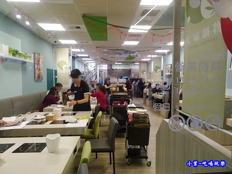 大麻鍋物藝文店 (2).jpg