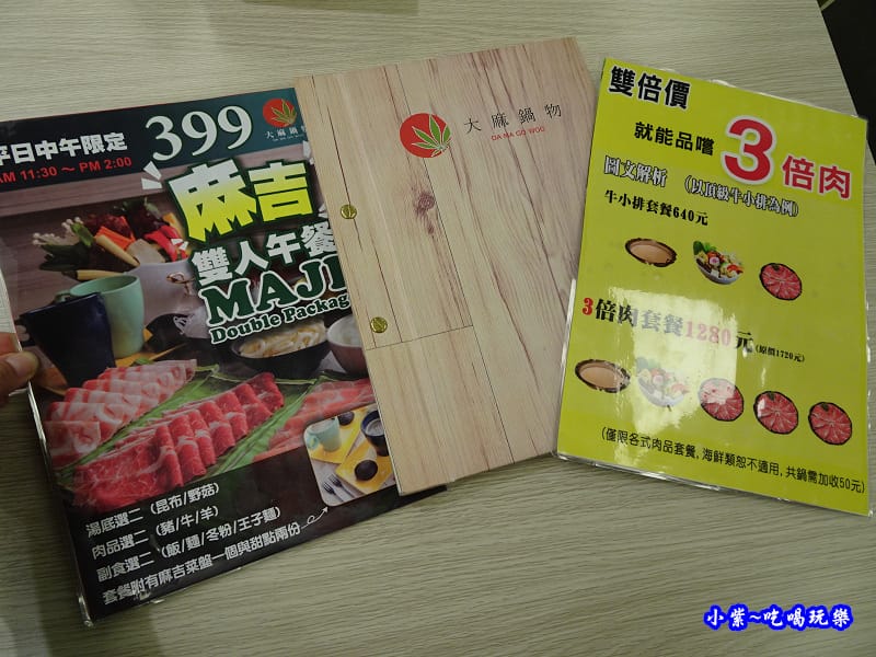 大麻鍋物藝文店 (20).jpg