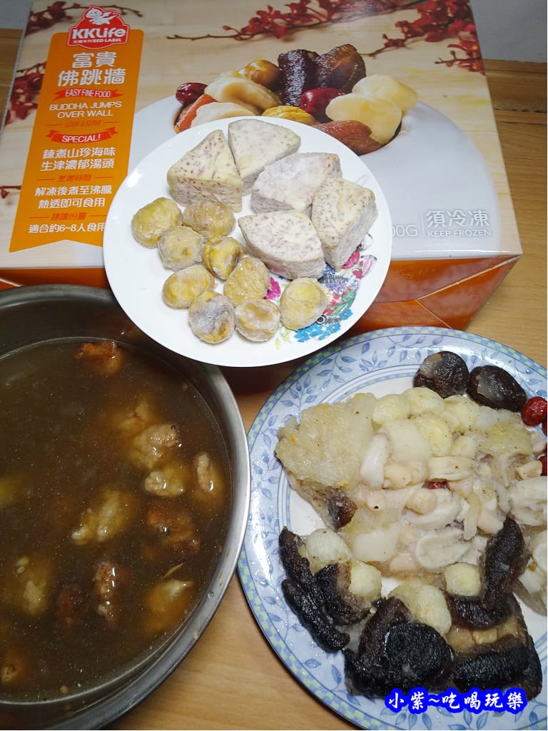 富貴佛跳牆kklife (17).jpg 富貴佛跳牆kklife (17).jpg