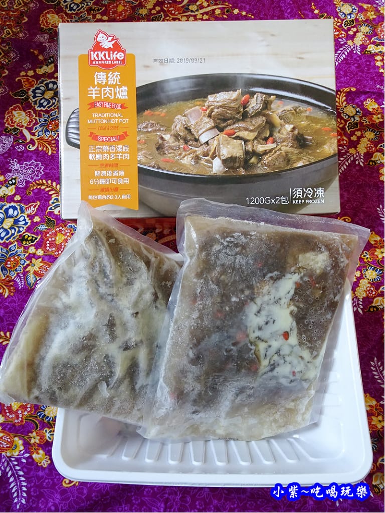 kklife傳統羊肉爐 (17).jpg kklife傳統羊肉爐 (17).jpg