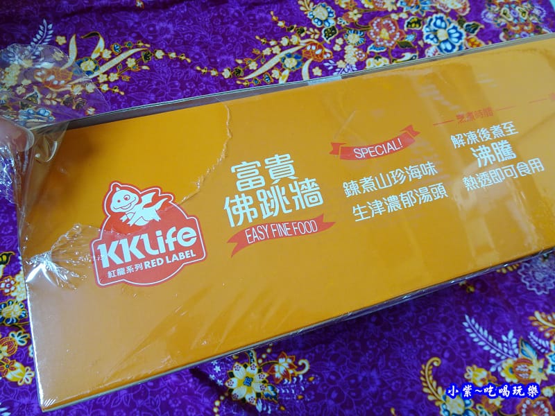 富貴佛跳牆kklife (3).jpg 富貴佛跳牆kklife (3).jpg