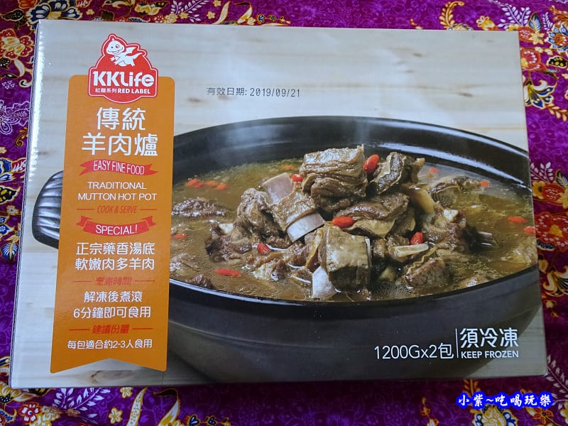 kklife傳統羊肉爐 (11).jpg kklife傳統羊肉爐 (11).jpg