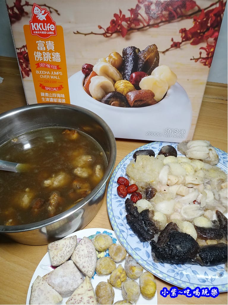富貴佛跳牆kklife (18).jpg 富貴佛跳牆kklife (18).jpg