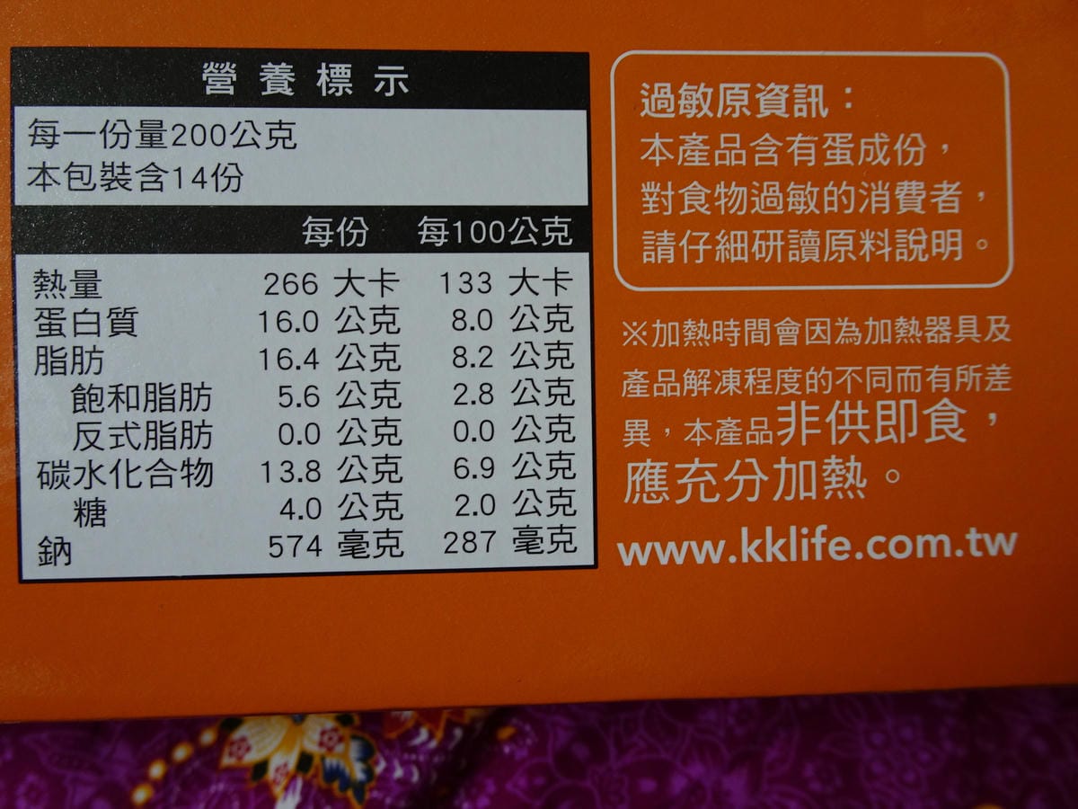 富貴佛跳牆kklife (1).JPG 富貴佛跳牆kklife (1).JPG