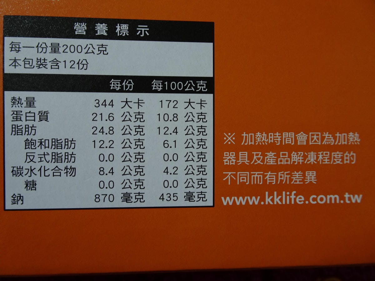 kklife傳統羊肉爐 (15).JPG kklife傳統羊肉爐 (15).JPG